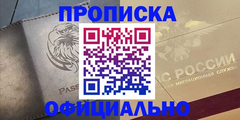 регистрация для школы в Ельце